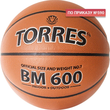 Купить Мяч баскетбольный "TORRES BM600" р. 7 в Чите 